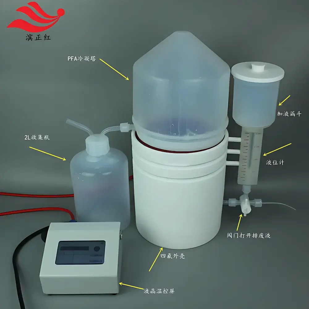Binzhenghong NJ-SCH-II PFA Sub-Boiling Acid Distillation System (2000 mL Capacity)
