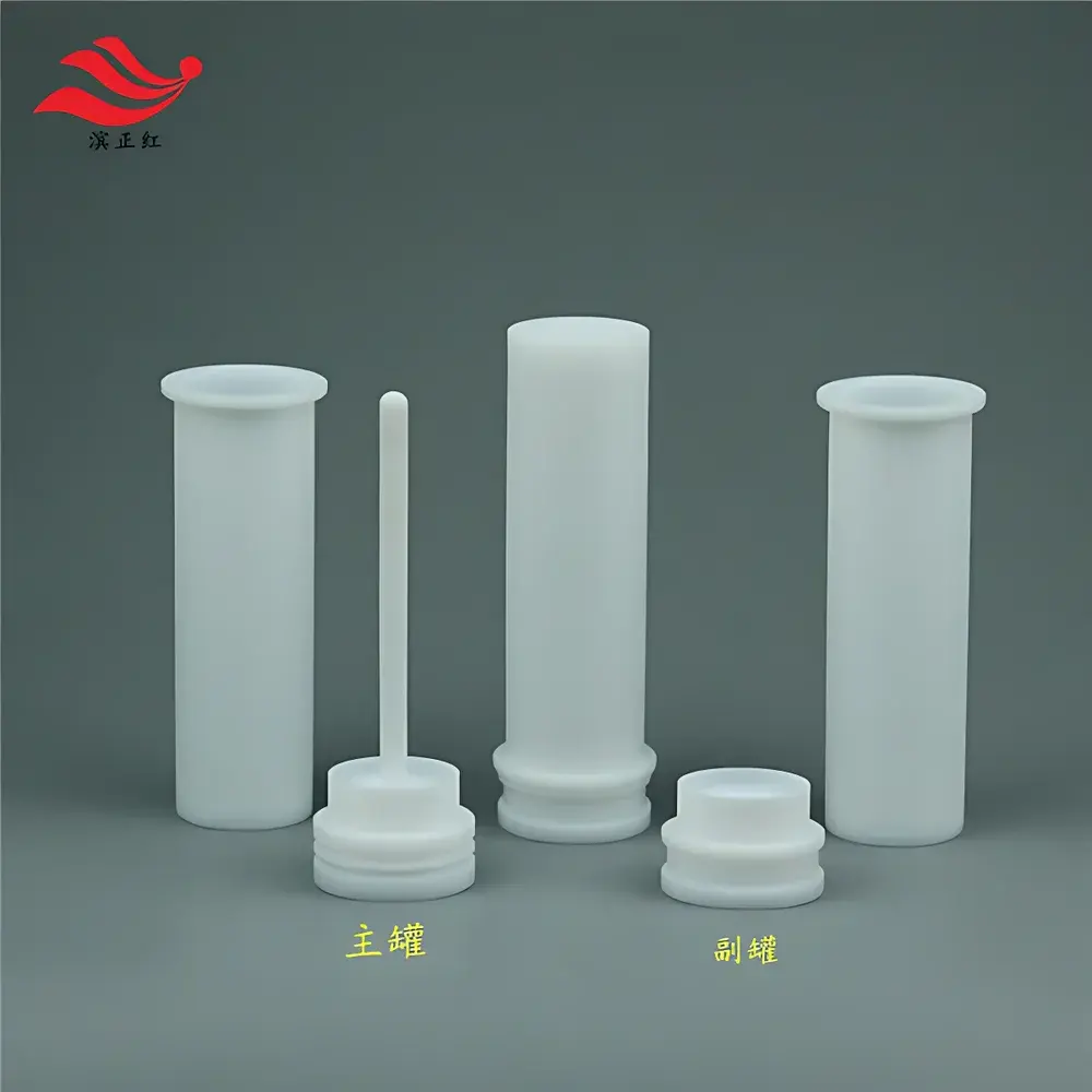 JUPITER-100mL Digestion Vessel Set (Main + Auxiliary Vessels) for Binzhenghong B-Series Microwave Digestion Systems