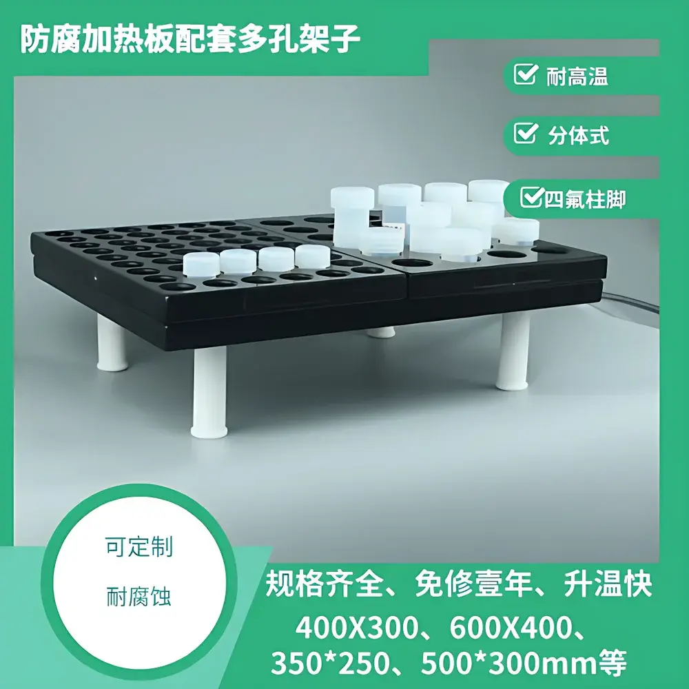 Binzhenghong XJ-Series Temperature-Controlled Multi-Function Digital Digestion Block with Acid Evaporation Capability