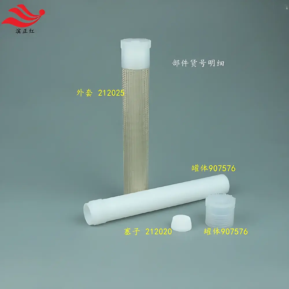 Binzhenghong OEM Replacement Outer Vessel (Part No. 404035) for CEM MARS X Microwave Digestion Systems — Aerospace-Grade Fiberglass Reinforced Explosion-Resistant Tube, 24-Position, 110 mL Capacity