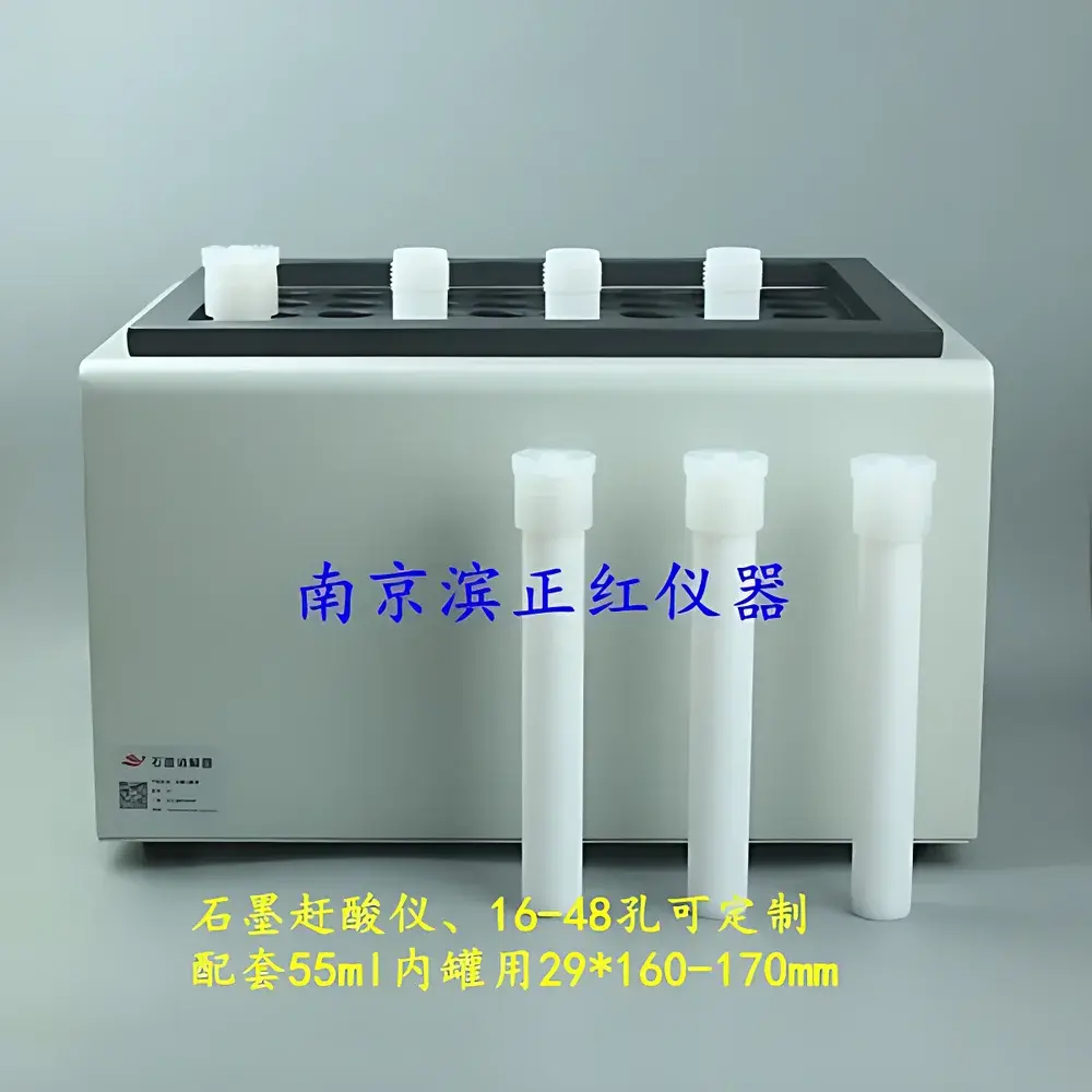 Binzhenghong NJ-42 Graphite Block Digestion System with 55 mL Microwave Digestion Vessels