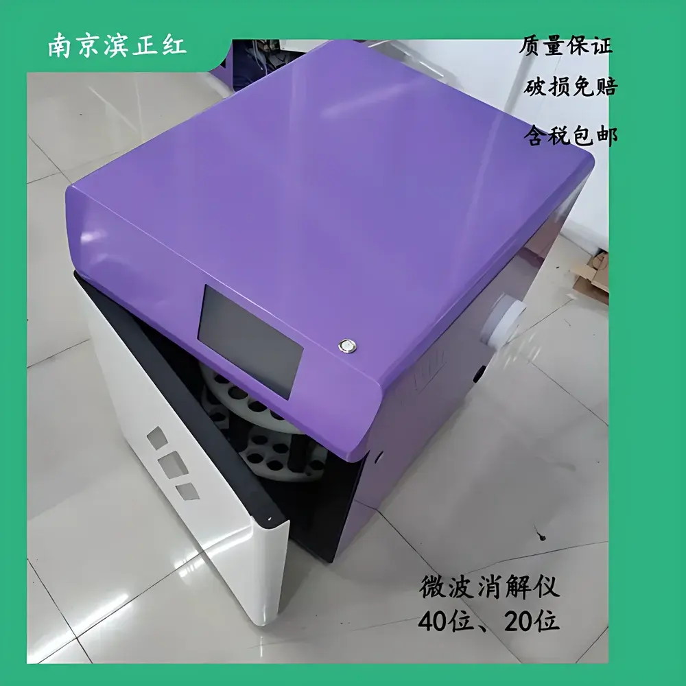 Binzhenghong MD Series Microwave Digestion System