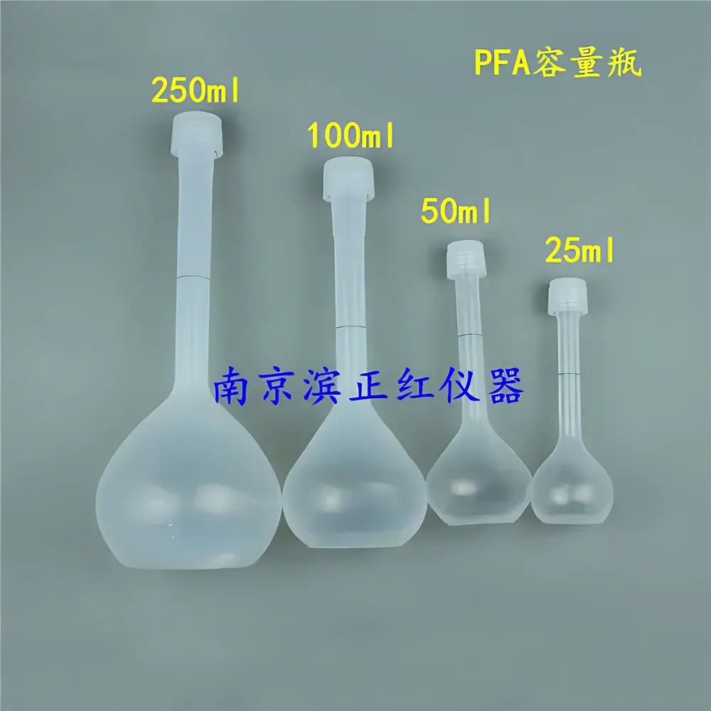 Binzhenghong RLP Series PFA Volumetric Flasks for Semiconductor-Grade Chemical Handling