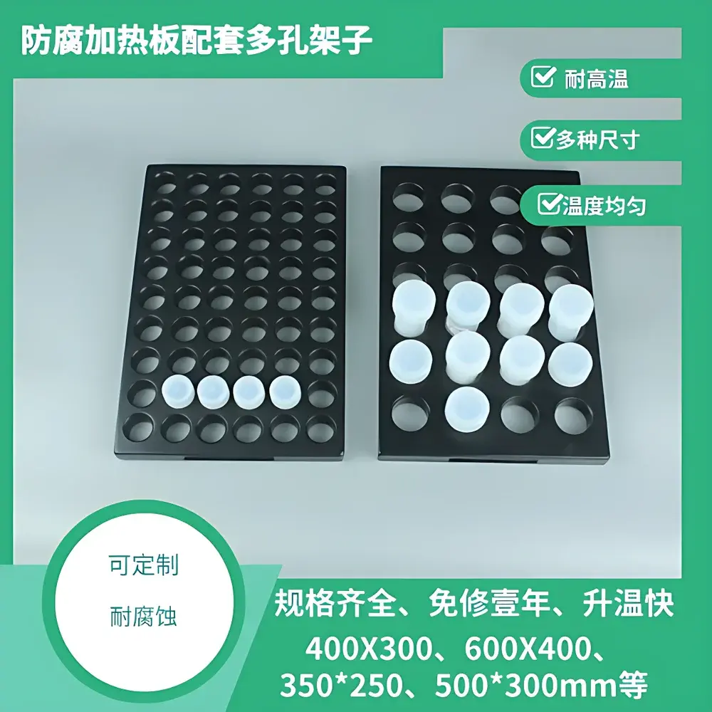 Binzhenghong DBF-Series Corrosion-Resistant Electric Heating Plate with Modular PTFE-Coated Sample Support Stand