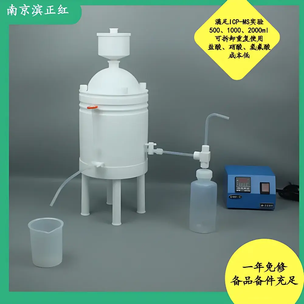 Binzhenghong NJ-CH-II-1L Sub-Boiling Acid Purifier with 1 L Distillation Tower for Advanced Materials Preparation