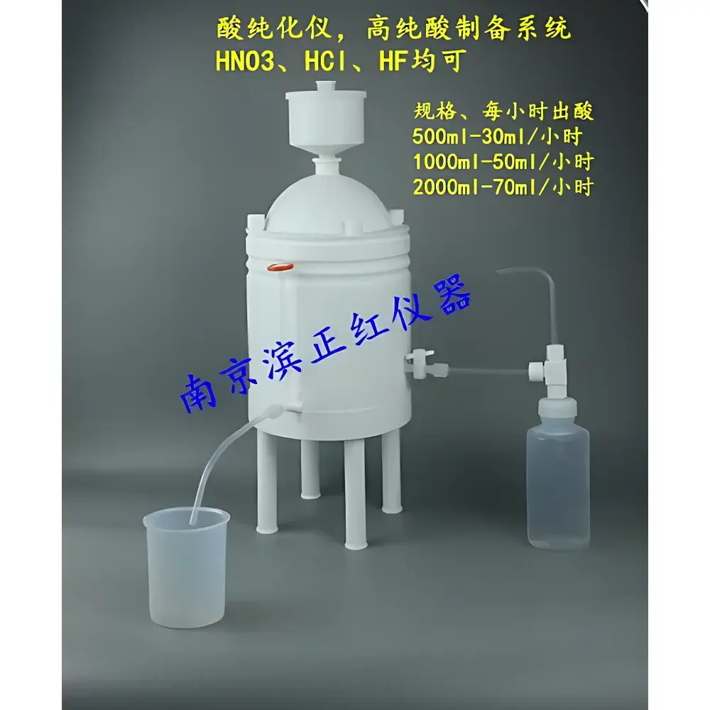 Binzhenghong NJ-CH-II-1L Sub-Boiling Acid Purifier with 1 L Distillation Tower for Advanced Materials Preparation