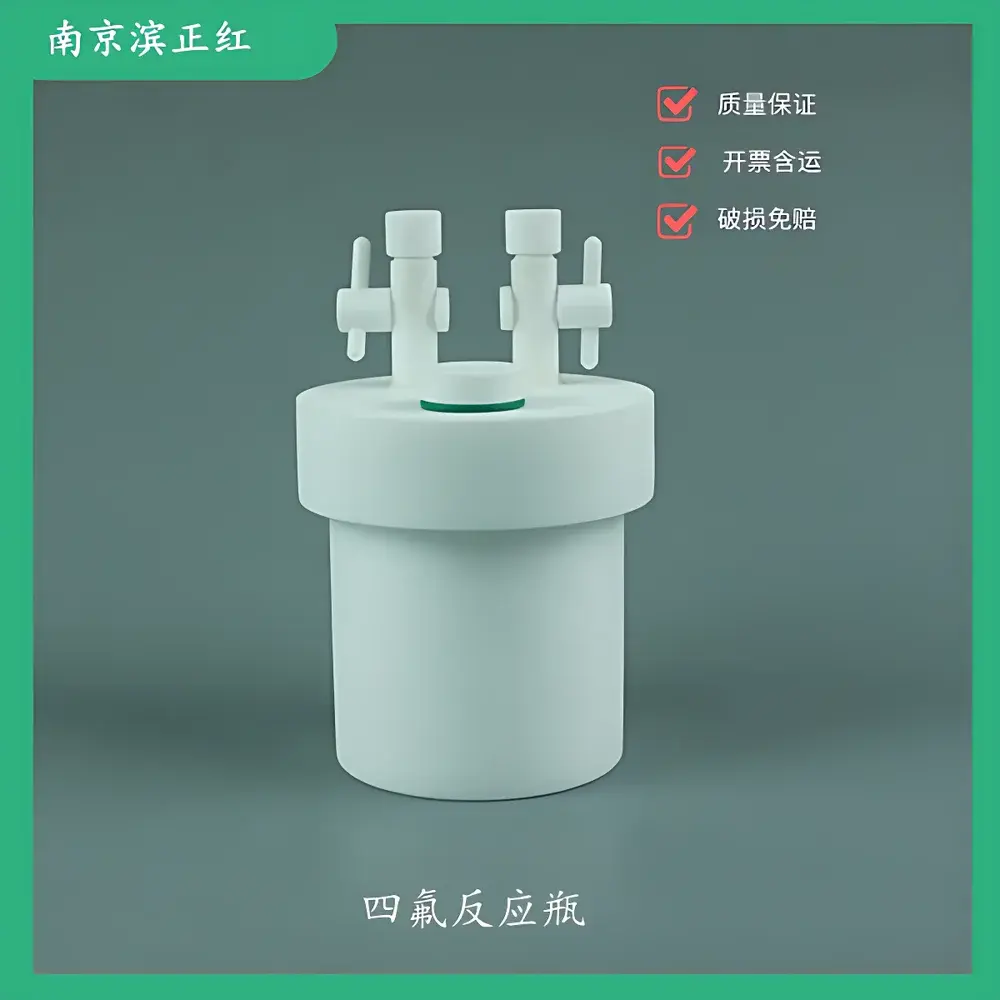 Binzhenghong PTFE Multi-Neck Reaction Flask (Customizable Volume: 250–1000 mL)
