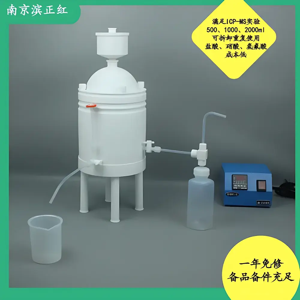 Binzhenghong NJ-CH-2 1000 mL Sub-Boiling Acid Purification System