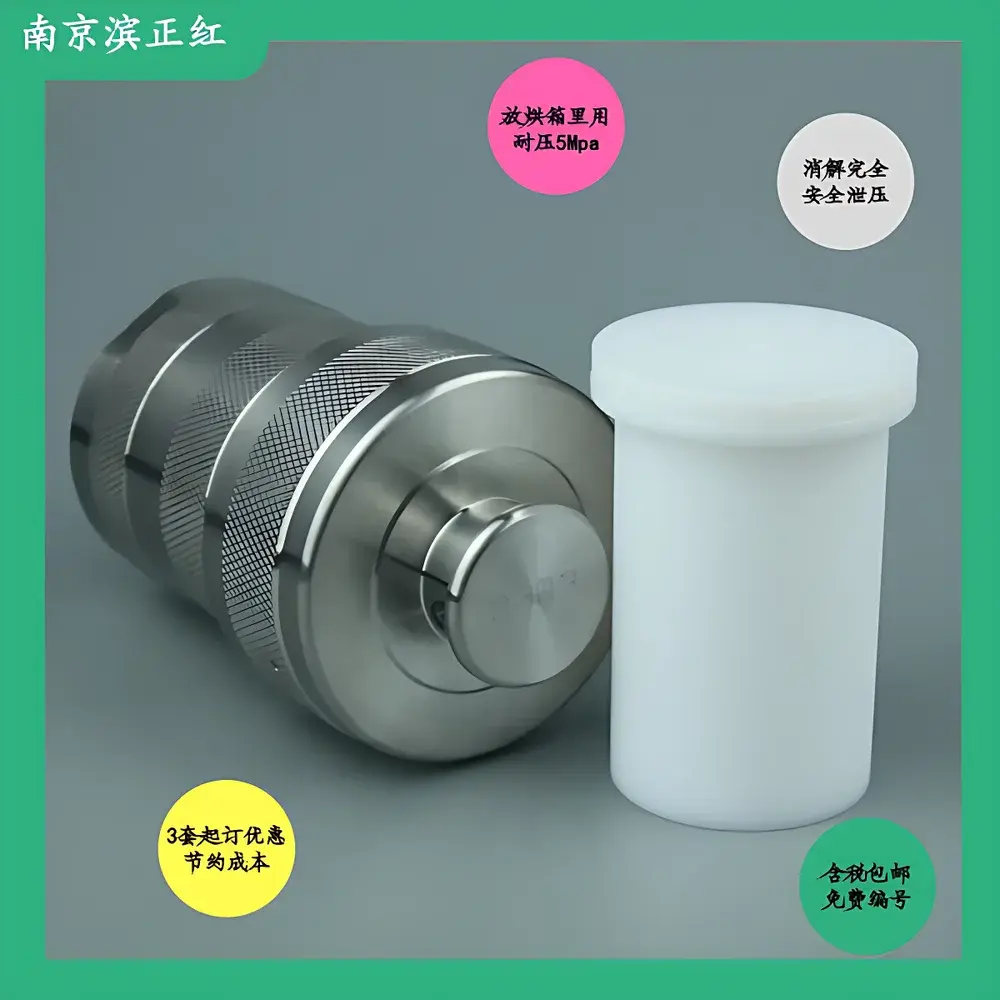 Binzhenghong High-Pressure Microwave-Assisted Digestion Vessels for GB 5009.90–2016 Iron Determination in Food Matrices