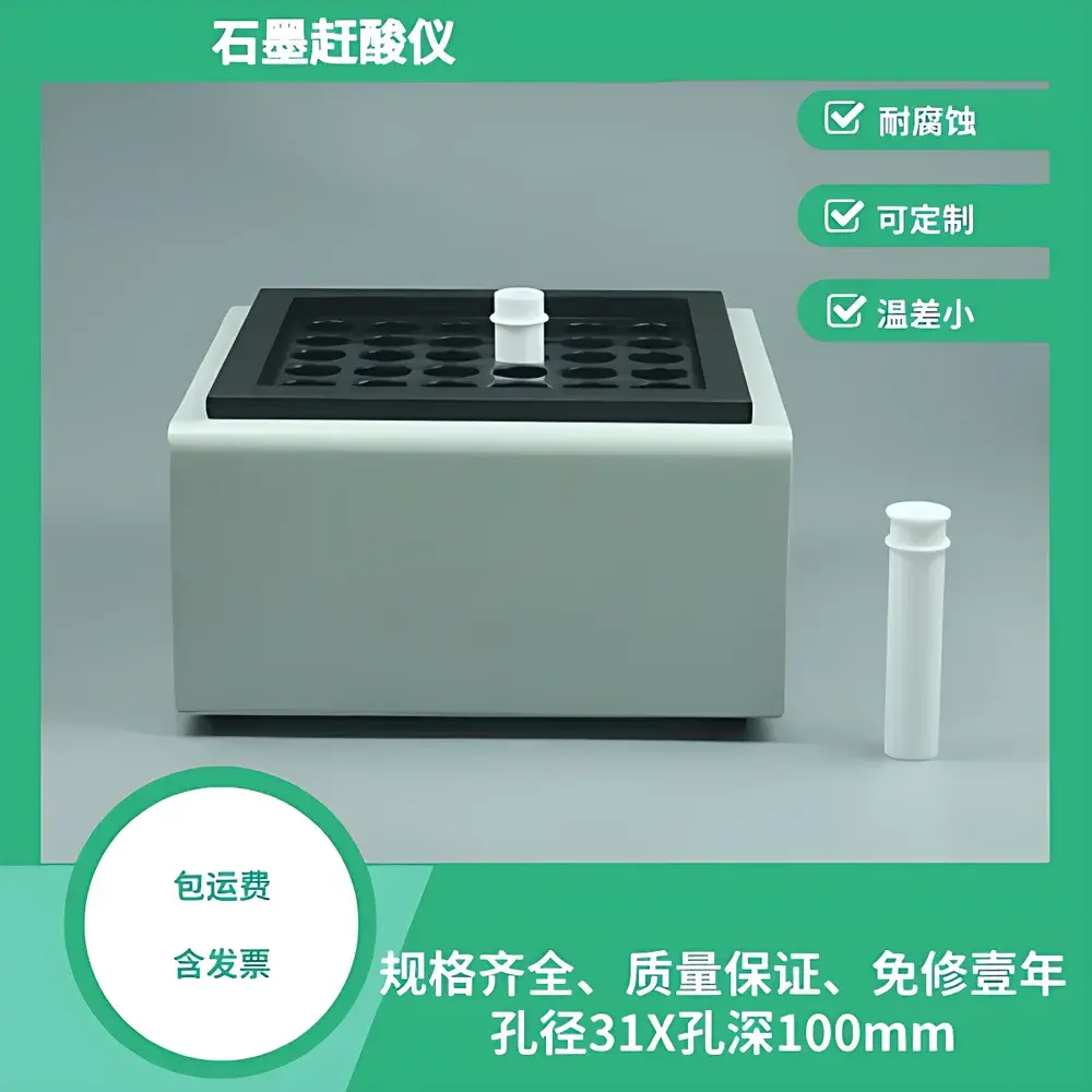 Nanjing Binzhenghong ZH Series 48-Position Graphite Block Digestion System with Temperature Control