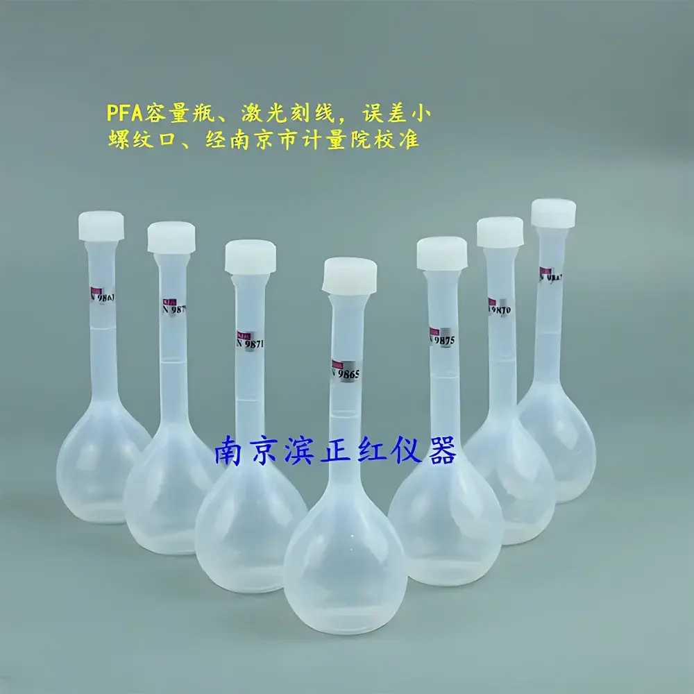 PFA Volumetric Flask 50 mL – Binzhenghong Precision Laboratory Flask