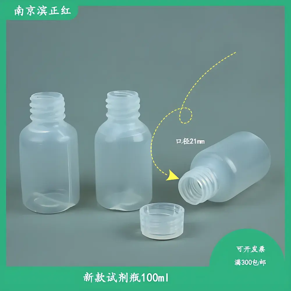PFA Reagent Vials with GL32 Thread – High-Purity Fluoropolymer Sample Containers for Trace Analysis