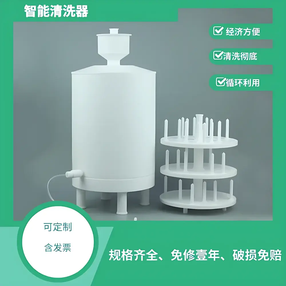 Binzhenghong SQ-210 Acid Vapor Countercurrent Vessel Cleaning System for PFA Digestion Vessels