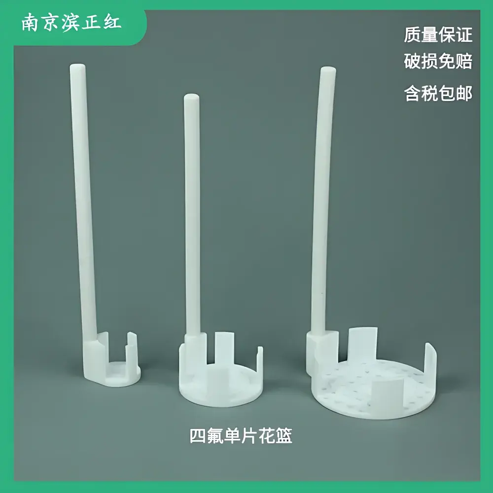 PTFE Wafer Cleaning Rack (3-inch & 6-inch Compatible) – NJ-HL Model by Binzhenghong
