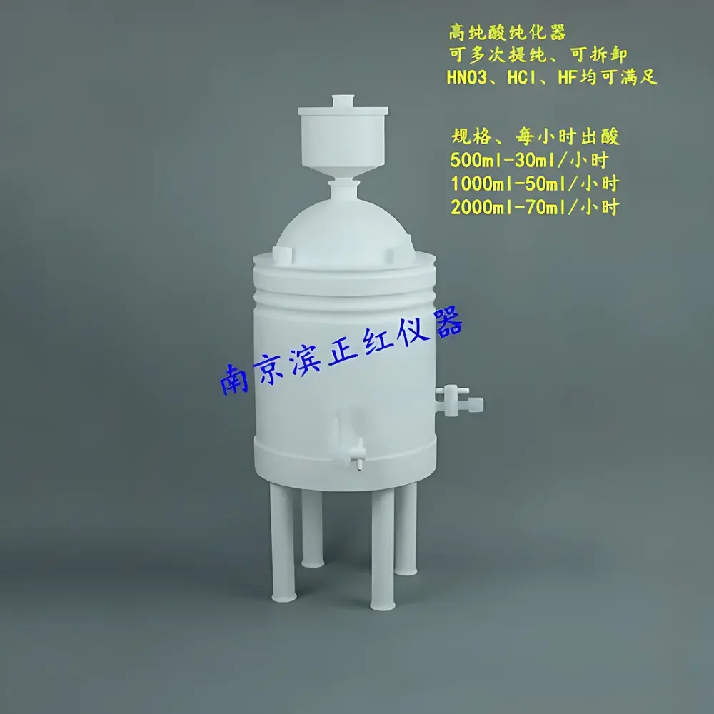 Binzhenghong NJ-CH-500ml Sub-Boiling Hydrochloric Acid Purifier