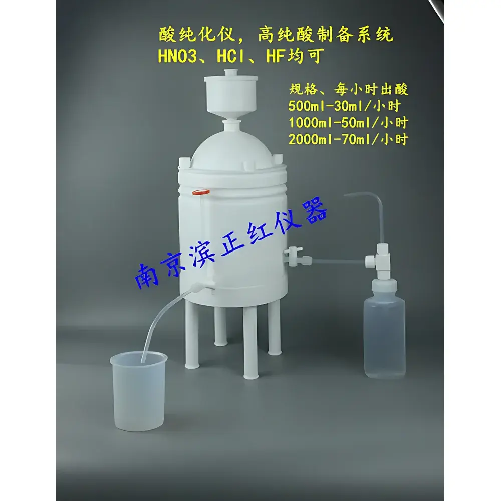 Binzhenghong CH-1000ml High-Purity Acid Distillation System for NMP and Analytical Chemistry Applications