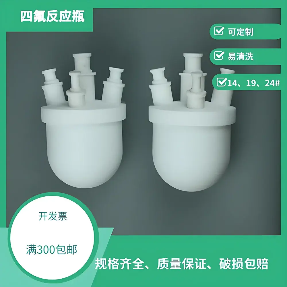 Binzhenghong PTFE Multi-Neck Round-Bottom Reaction Flask