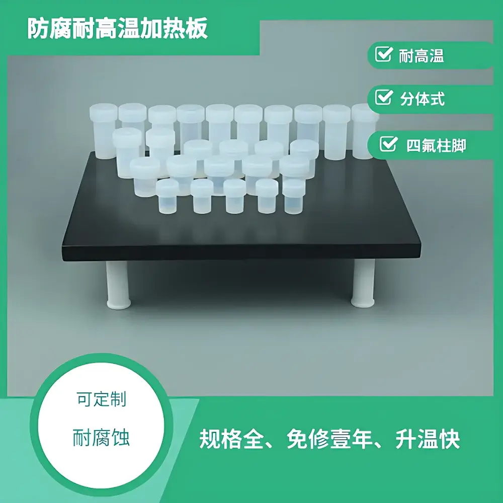 Binzhenghong DBF Series-I/II Corrosion-Resistant Graphite Heating Block with PTFE-Edged Electric Hotplate for Sample Digestion