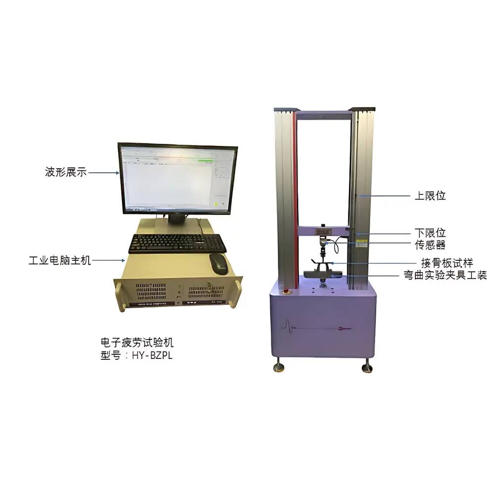 Hengyi HY(DP)-1020 Microcomputer-Controlled Electromechanical Biomechanical Fatigue Testing Machine