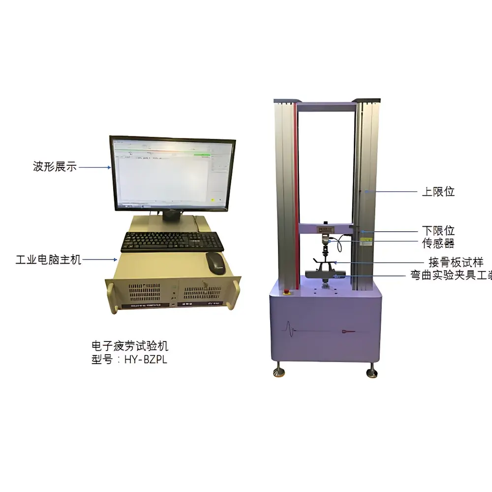 Hengyi HY(DP)502005TGG Dynamic Fatigue Testing Machine for Orthopedic Bone Plates