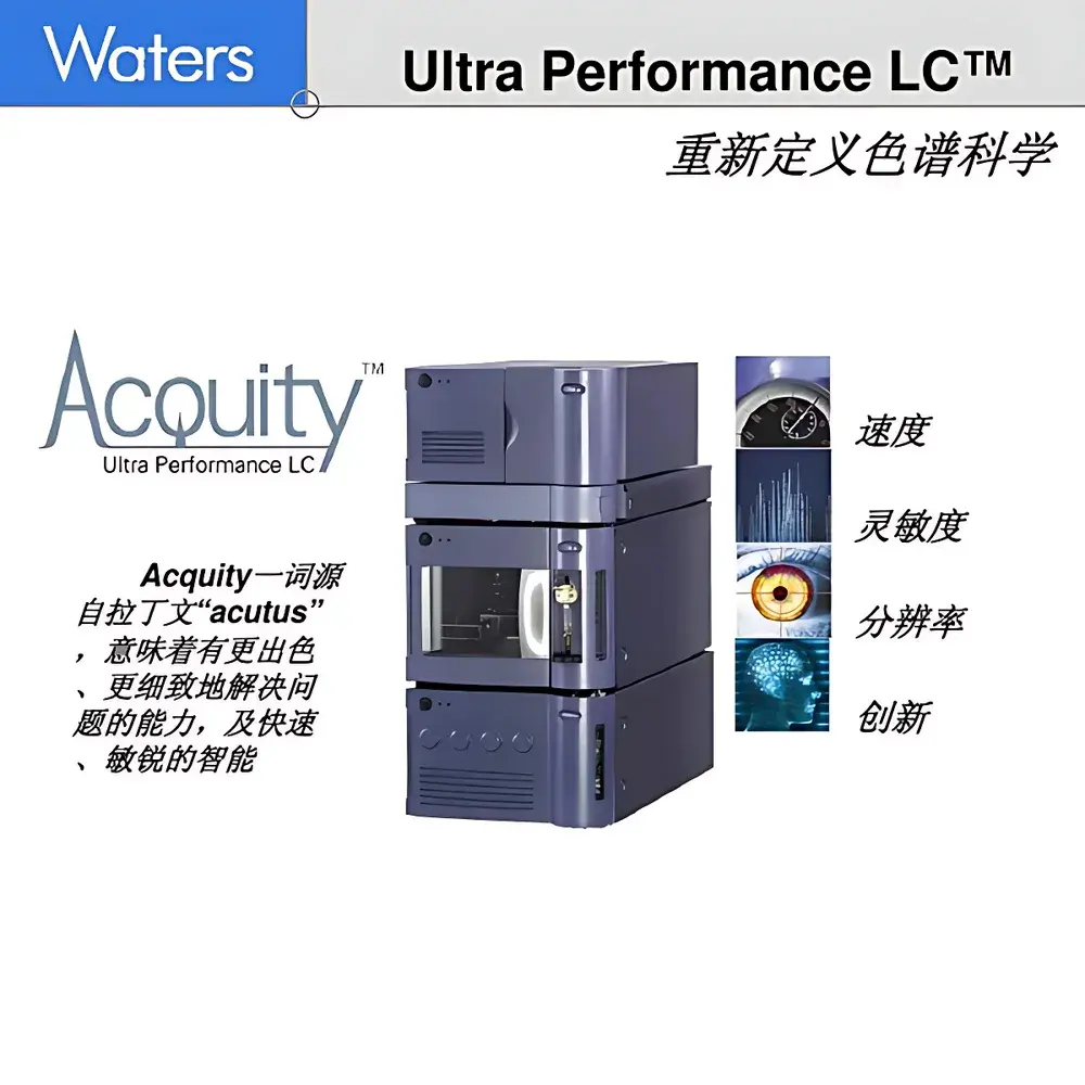 Waters ACQUITY UPLC coupled with XEVO TQD Triple Quadrupole Mass Spectrometer