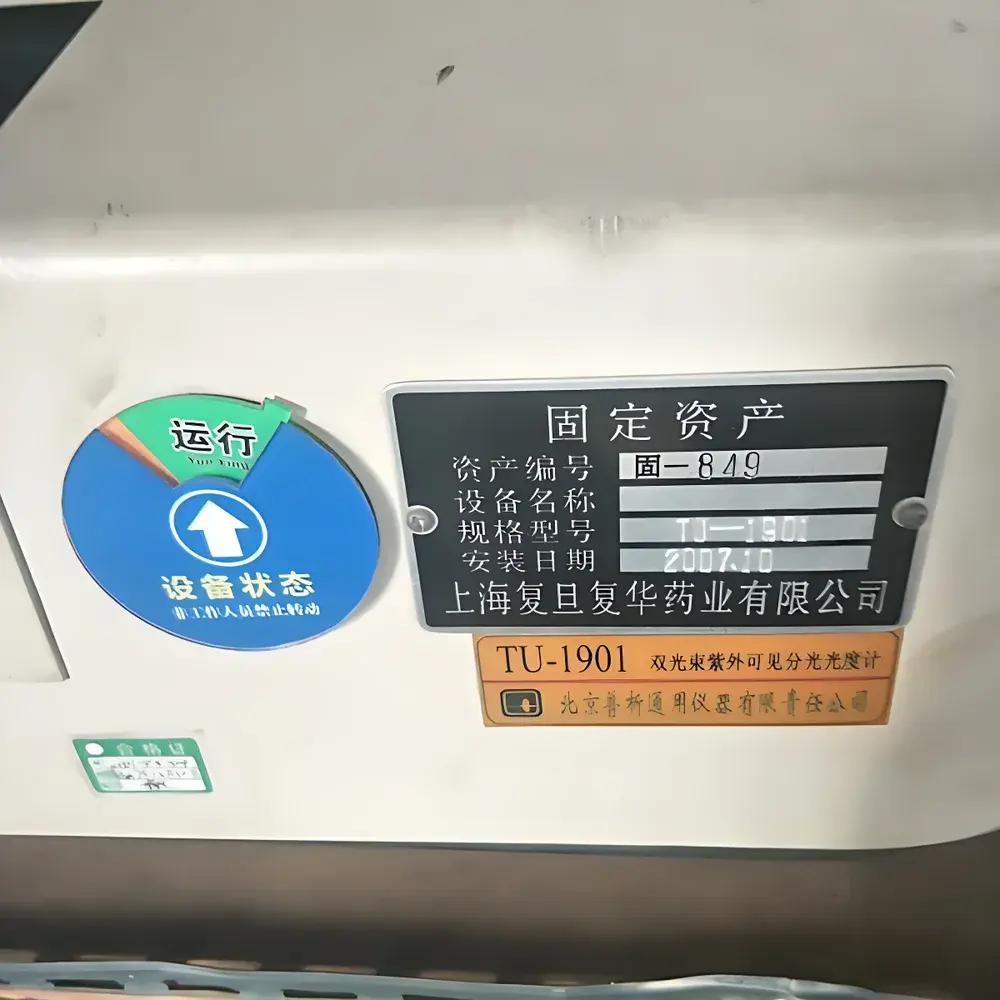 Persee TU-1901 Used Double-Beam UV-Vis Spectrophotometer