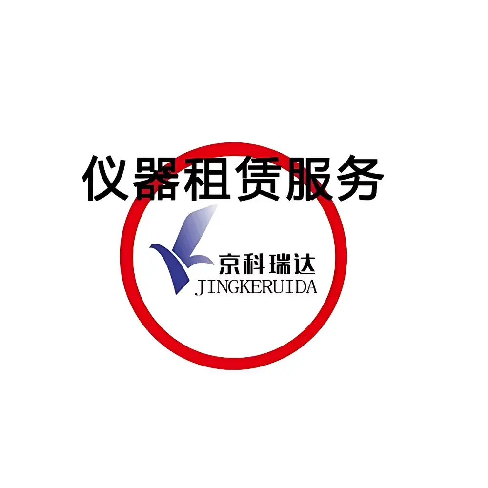 Instrument Rental Service for Chromatography & Spectroscopy Systems – JKRD-02 Program