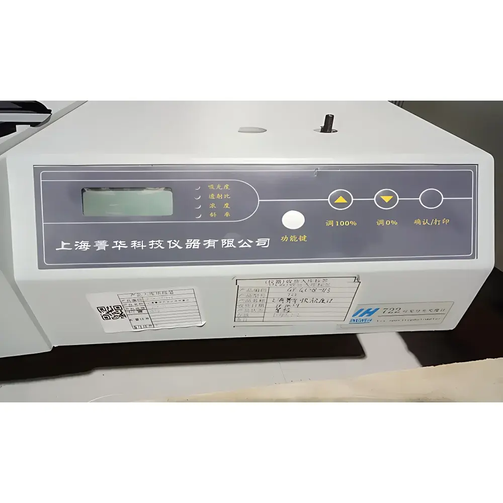 Shanghai Jinghua 722-1 Visible Spectrophotometer