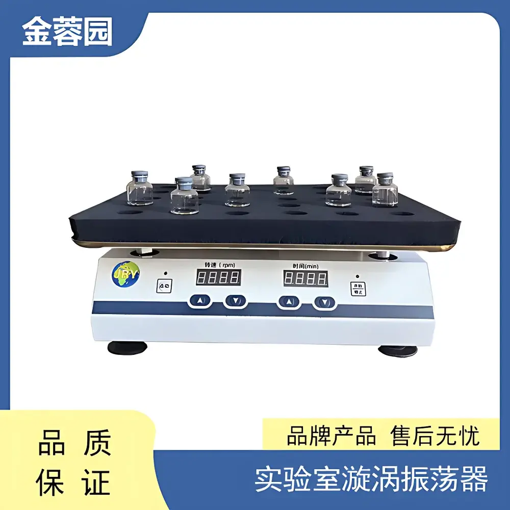Jingrongyuan JRY-DXW Vortex Mixer
