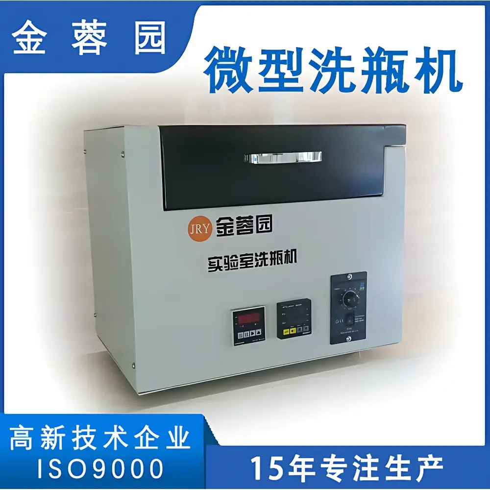 JRY JRY-CC Multi-Function Laboratory Roller Mill