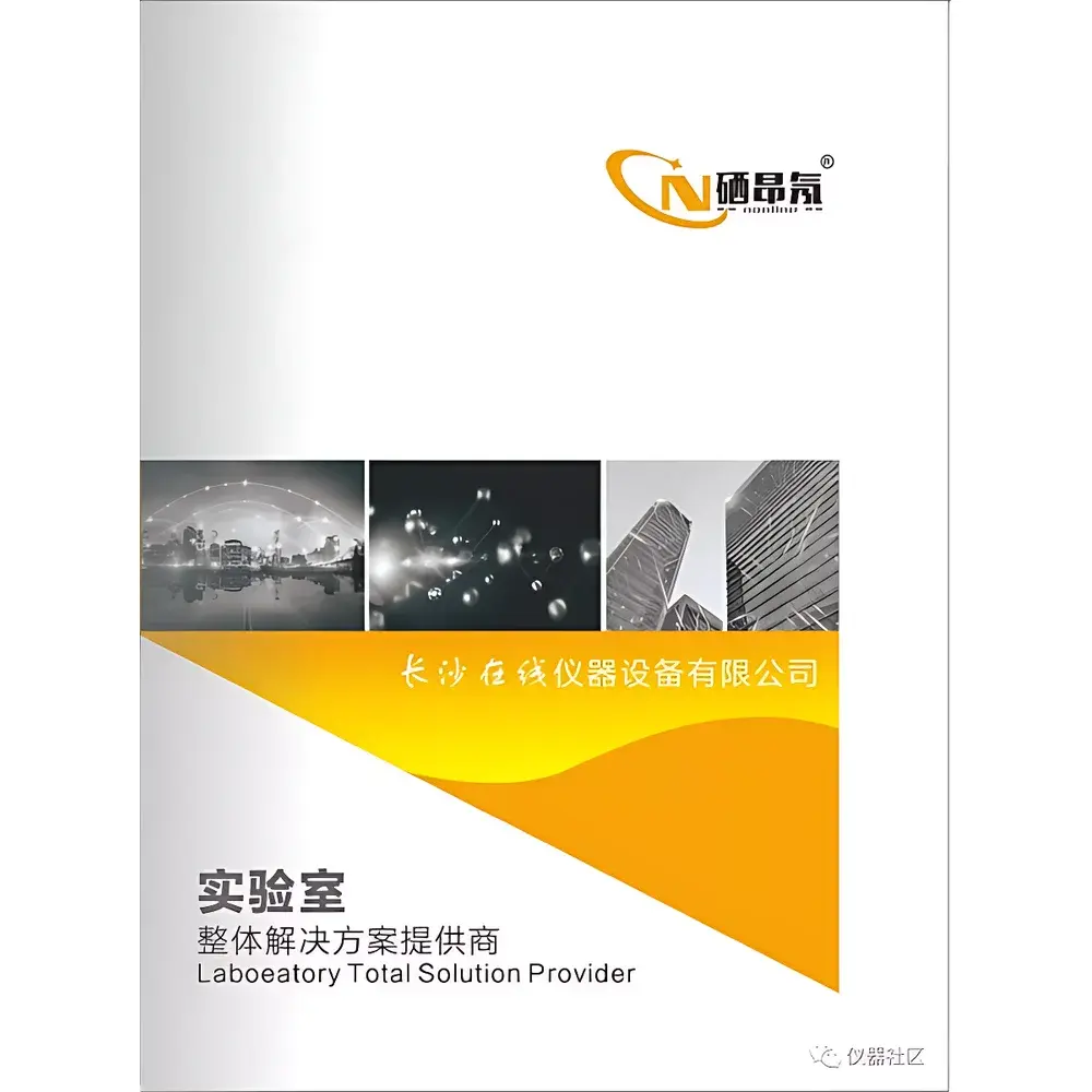 Cnonline-js Laboratory Relocation and Construction Service