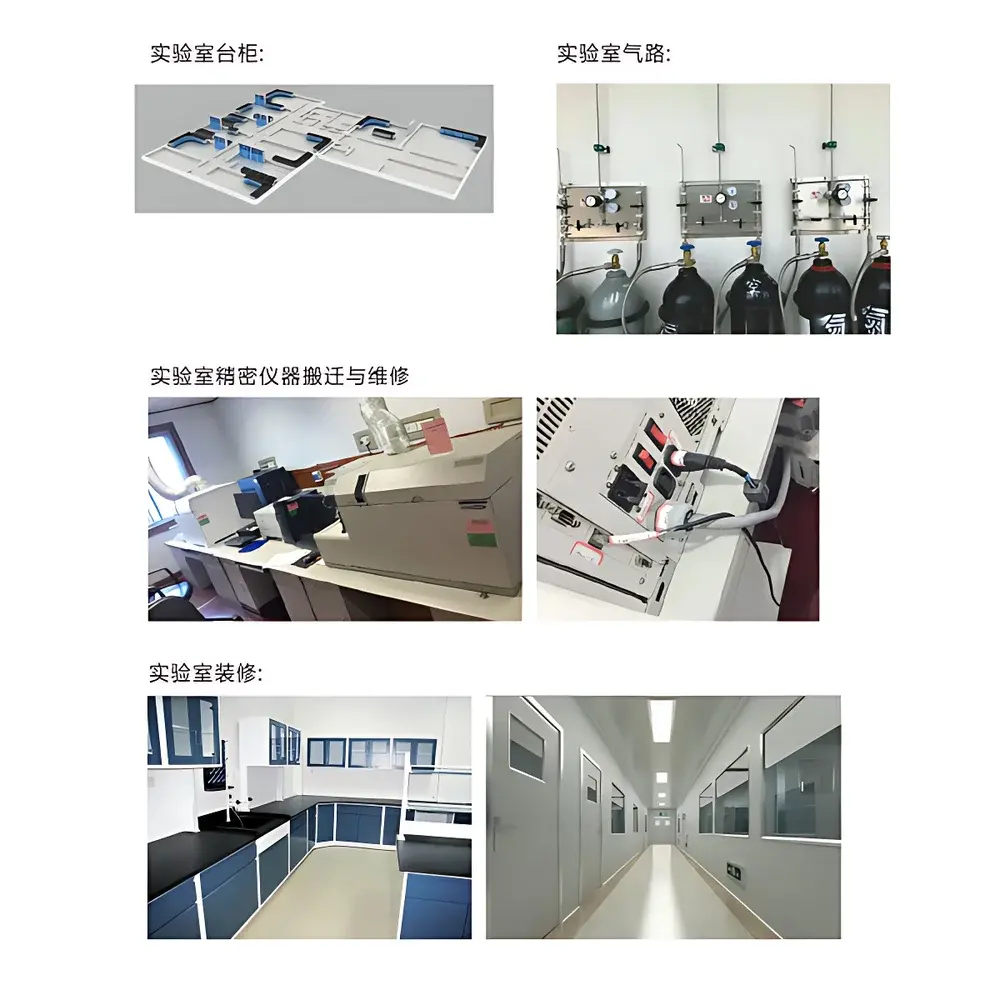Cnonline-js Laboratory Relocation and Construction Service