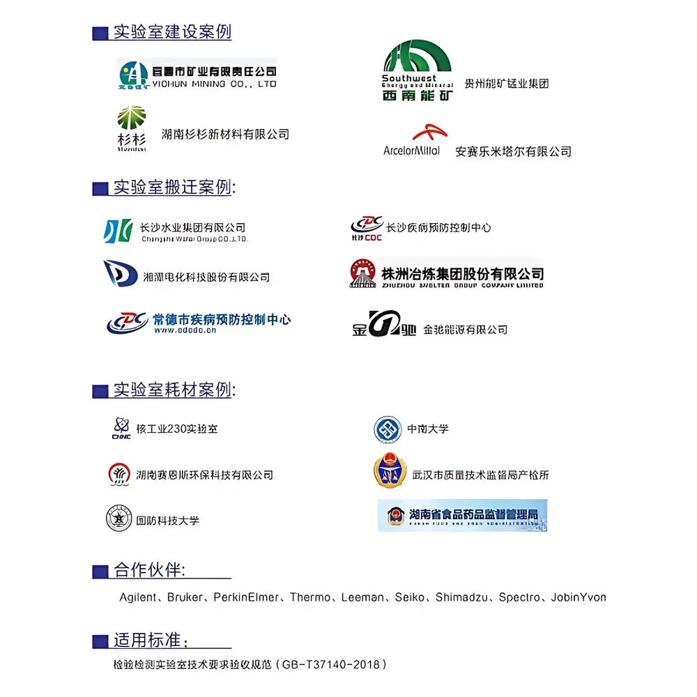 Cnonline-js Laboratory Relocation and Construction Service