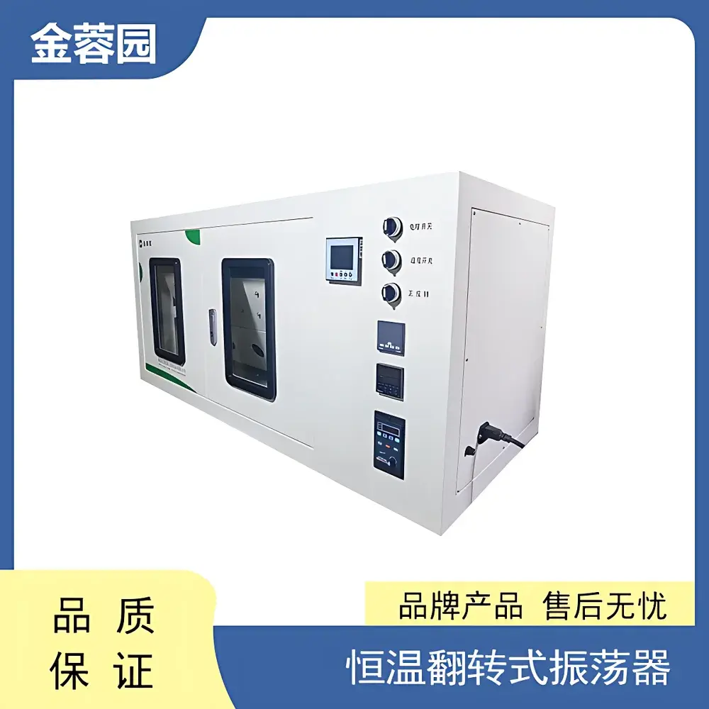 Jingrongyuan JRY-XZ10 Constant-Temperature Tumbling Oscillator for Solid Waste Toxicity Leaching Extraction