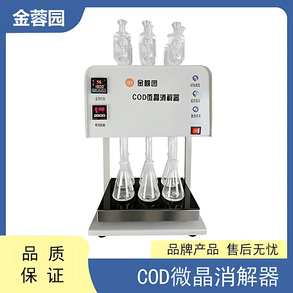 JRY JRY-COD6 COD Digestion System