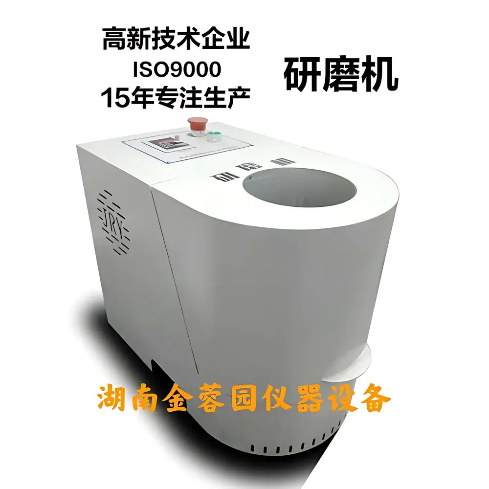 JRY-YM Planetary Ball Mill