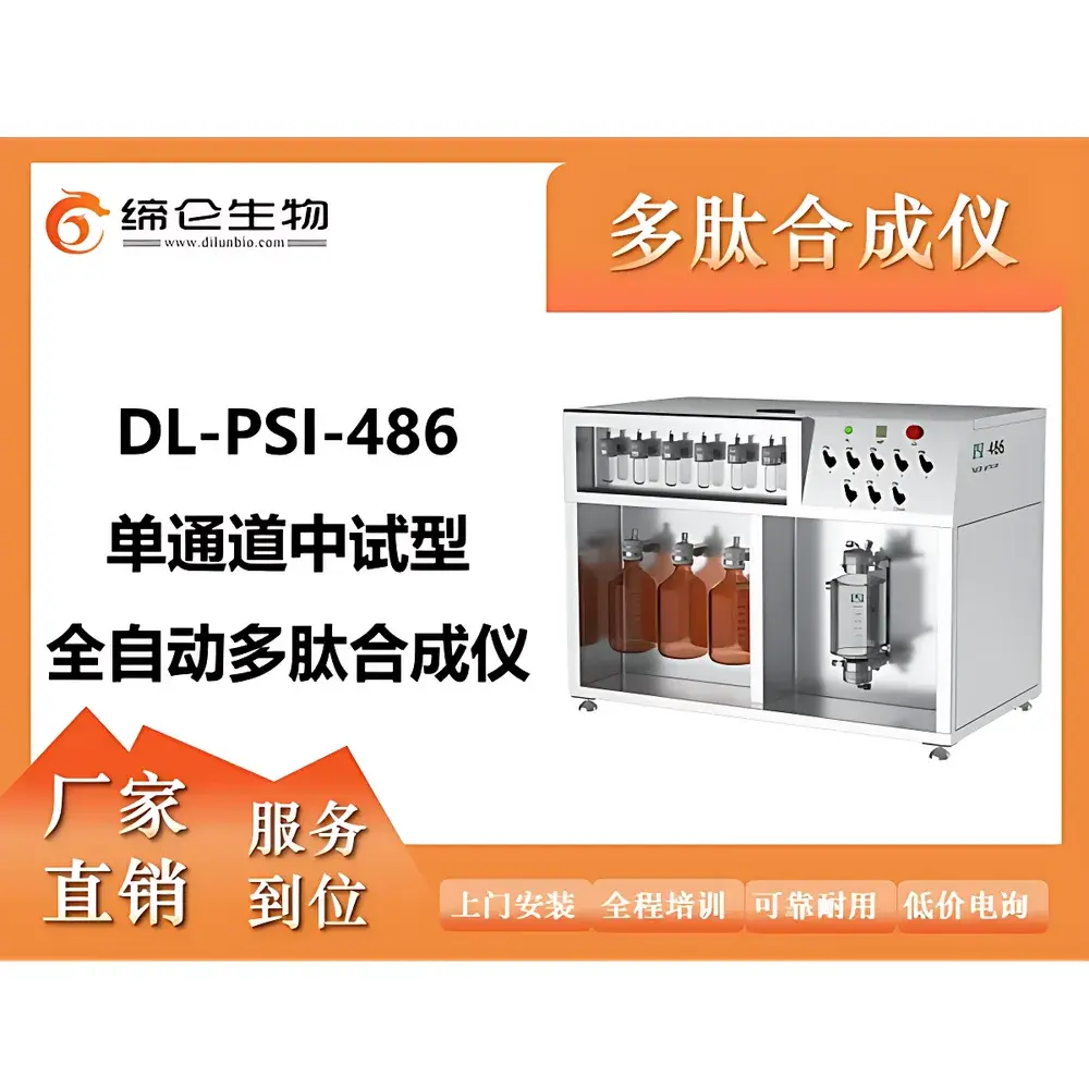PSI DL-PSI486 Single-Channel Pilot-Scale Automated Peptide Synthesizer