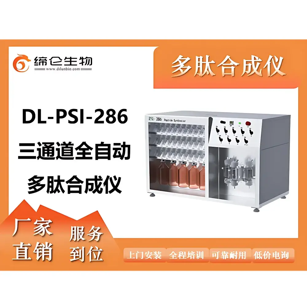 PSI DL-PSI286 Automated Peptide Synthesizer — Single- or Triple-Channel R&D System