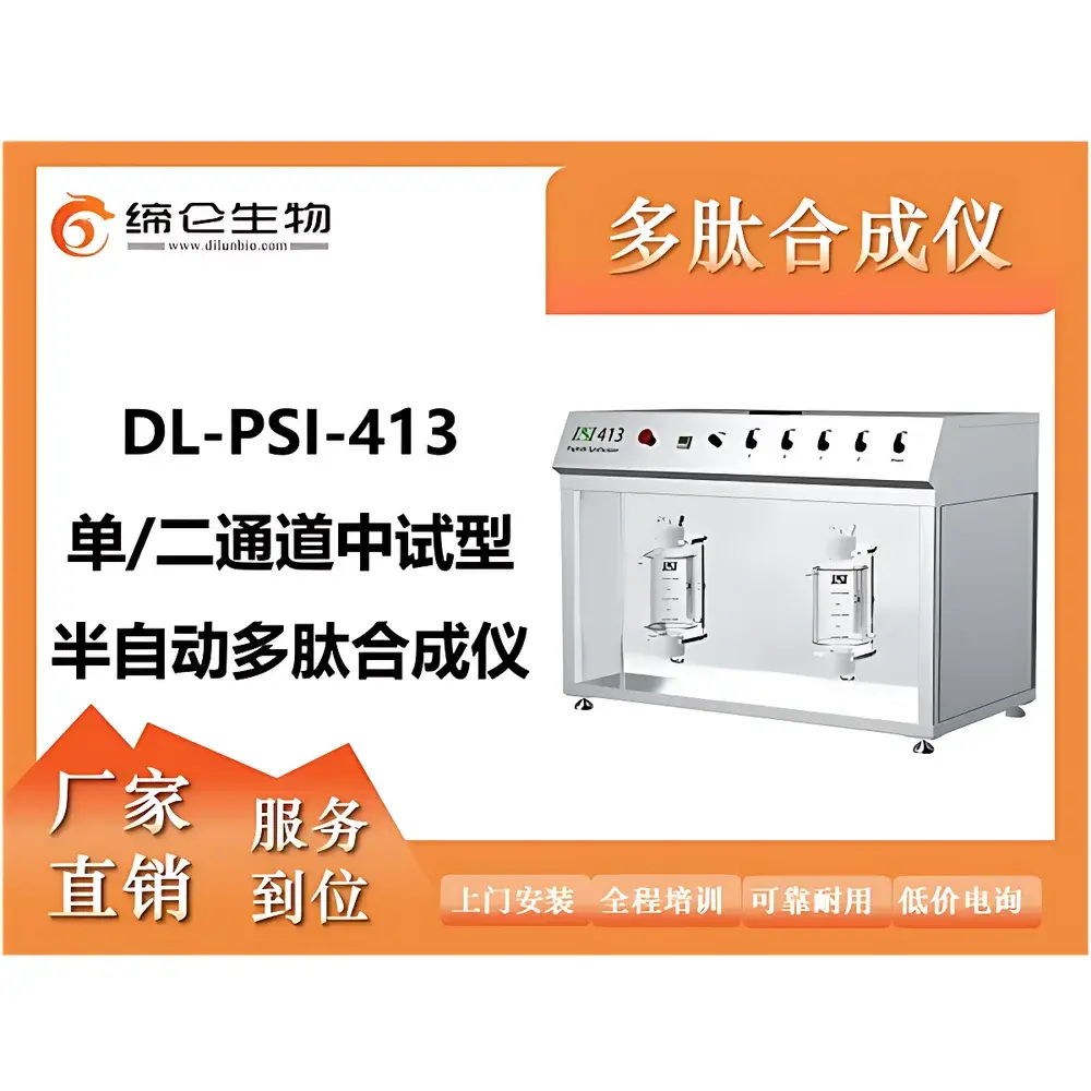PSI DL-PSI413 Semi-Automatic Pilot-Scale Peptide Synthesizer (Single or Dual Channel)
