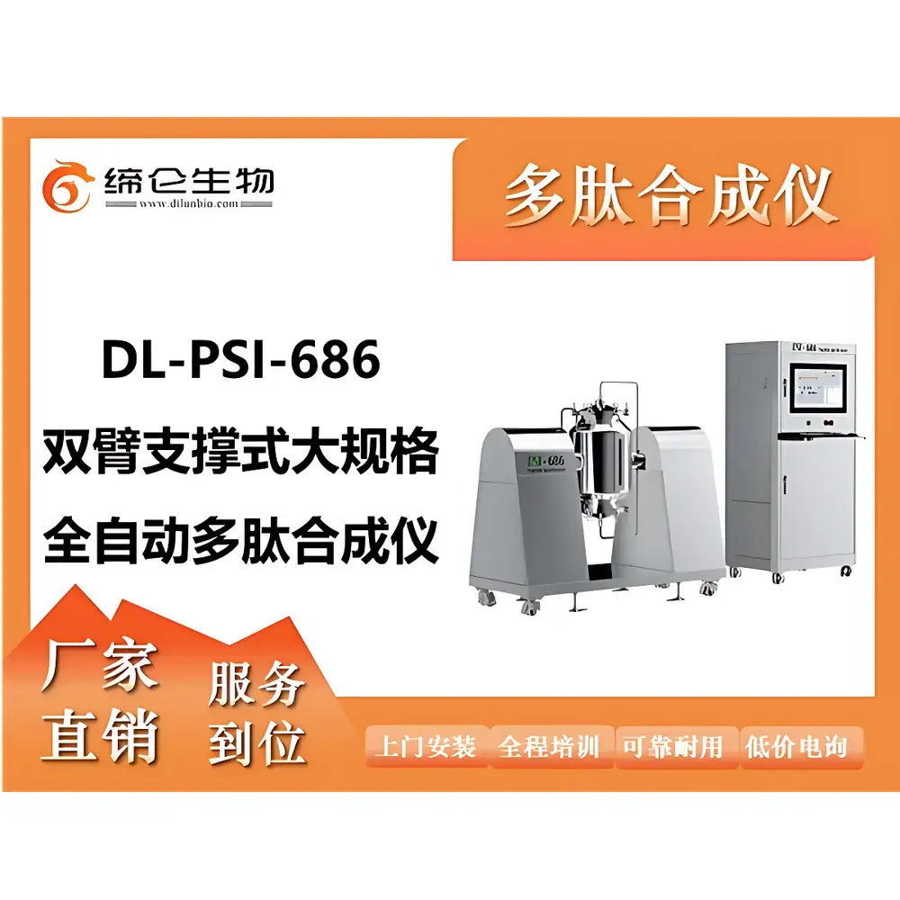 PSI DL-PSI686 Dual-Arm Supported Large-Scale Fully Automated Solid-Phase Peptide Synthesizer