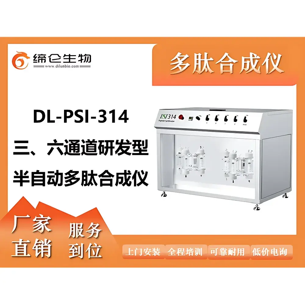 PSI DL-PSI314 Semi-Automatic Multi-Channel Peptide Synthesizer (3- or 6-Channel, Research-Grade)