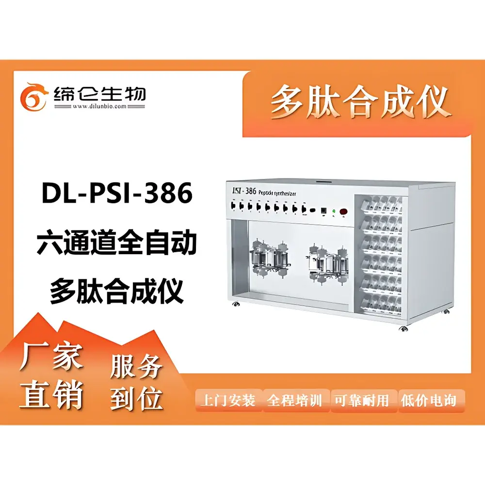 PSI DL-PSI386 Six-Channel Automated Peptide Synthesizer (Research-Grade)
