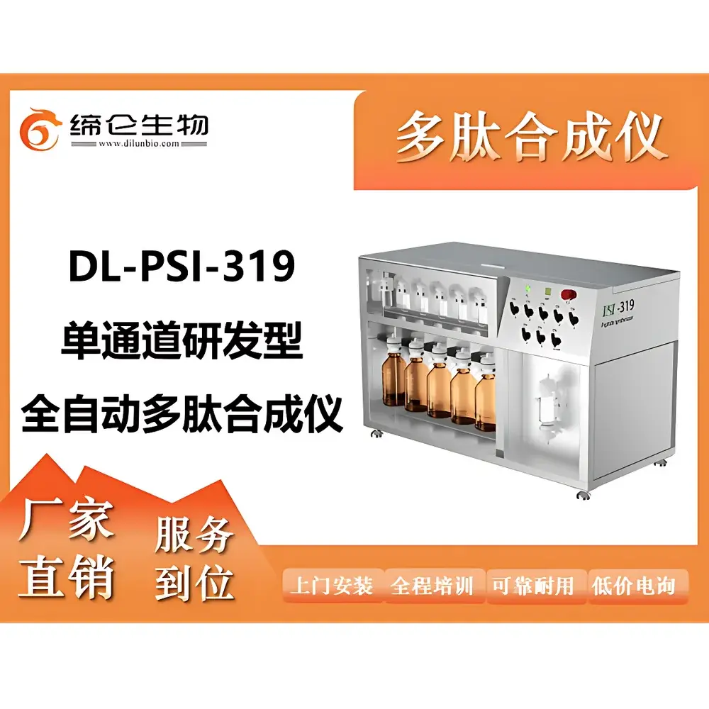 PSI DL-PSI319 Single-Channel Research-Grade Fully Automated Peptide Synthesizer
