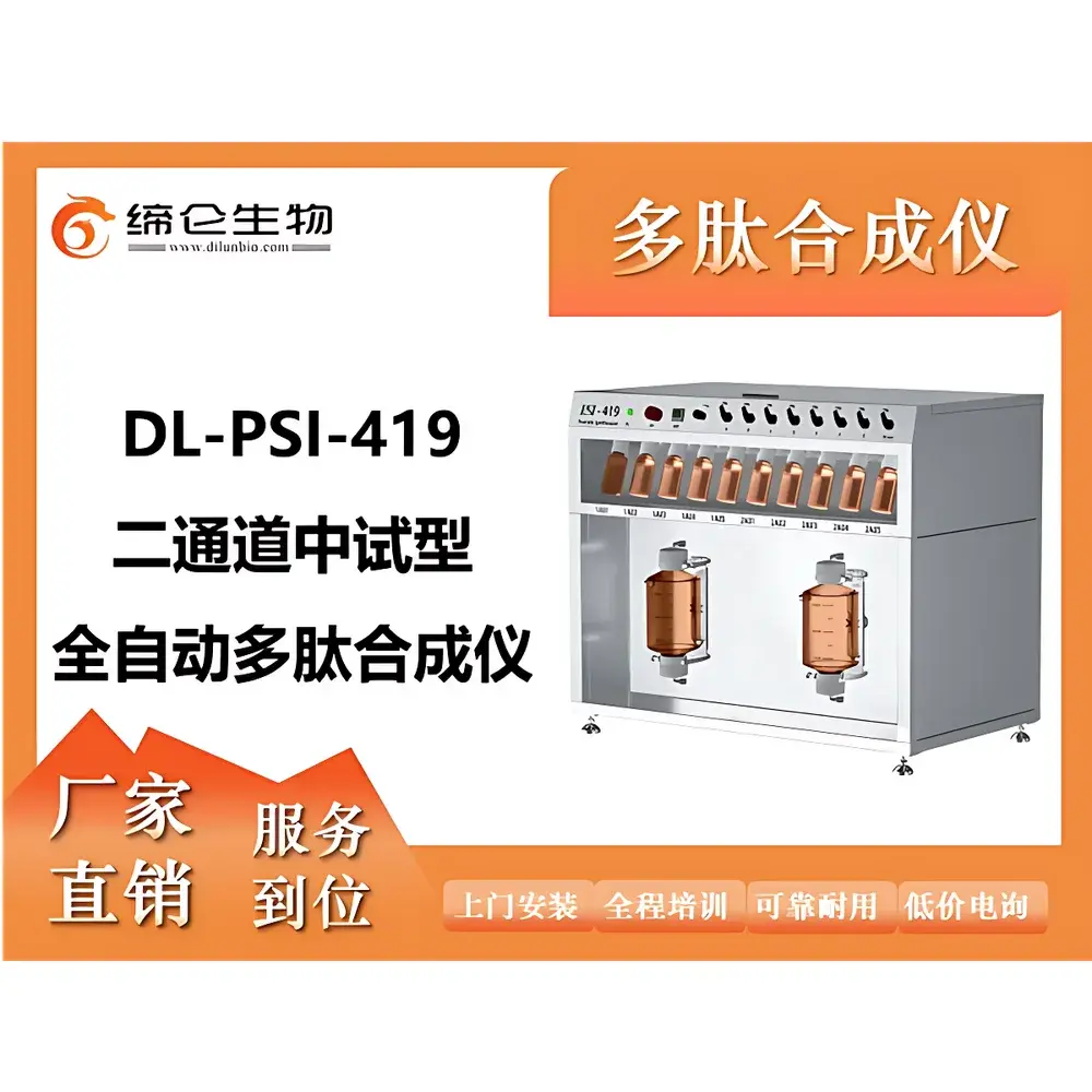 PSI DL-PSI419 Dual-Channel Pilot-Scale Automated Peptide Synthesizer