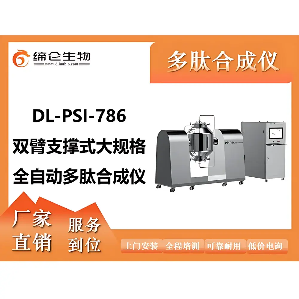 PSI DL-PSI786 Fully Automated Dual-Arm Support Large-Scale Peptide Synthesizer