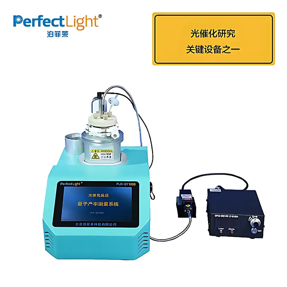 PLR-QY1000 Photocatalytic Quantum Yield Measurement System