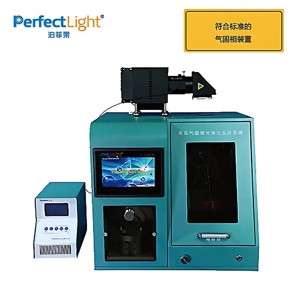 PerfectLight PLR-GSPR Ambient-Pressure Gas-Solid Phase Photocatalytic Reaction System