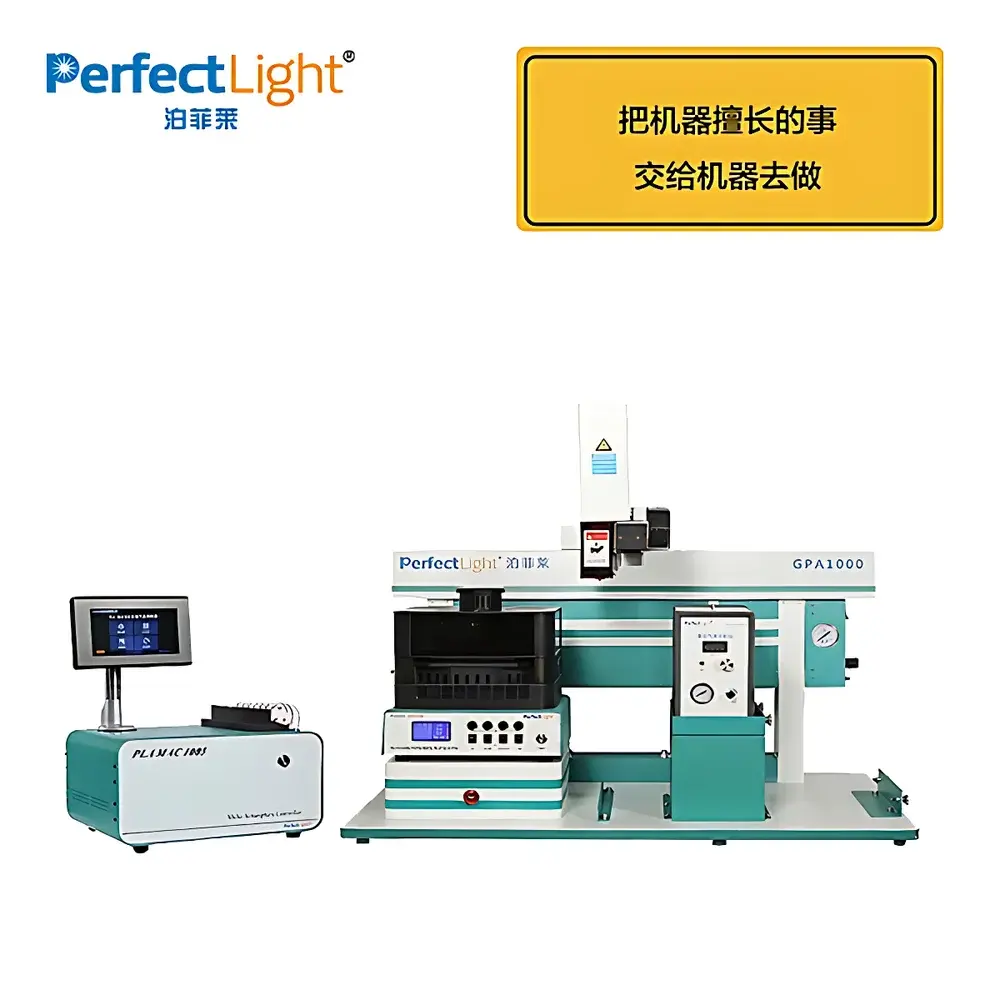 MCP-WS1000 Photocatalytic Reaction Station (PerfetLight)