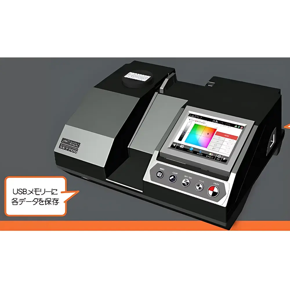 NIPPON DENSHOKU SE7700 Benchtop Spectrophotometric Colorimeter