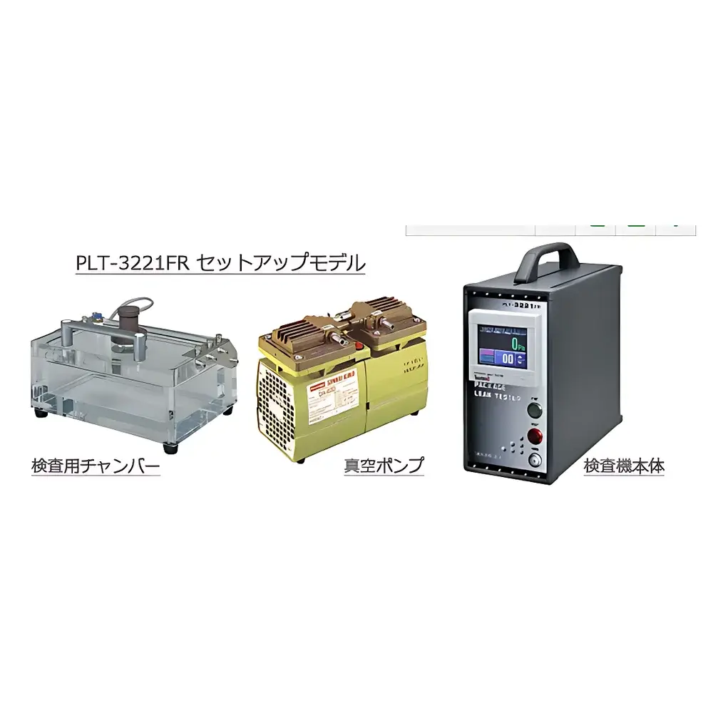 Automatic Leak Tester PLT Series by Chihō Seiki Co., Ltd.
